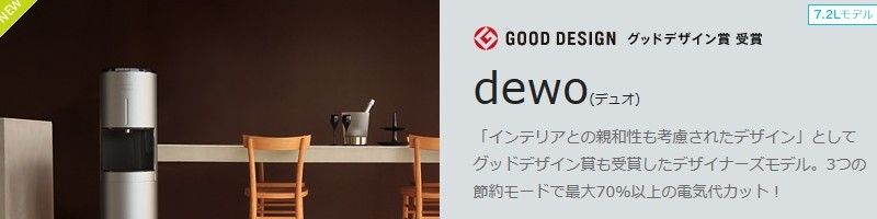 �E�H�[�^�[�T�[�o�[�@�t���V���X���T�C�g